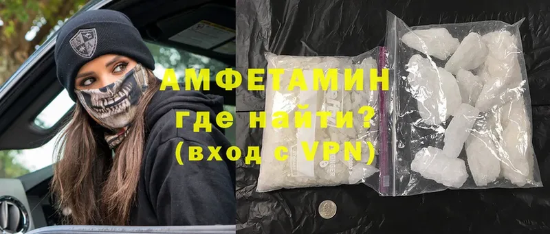 Amphetamine 97% Россошь