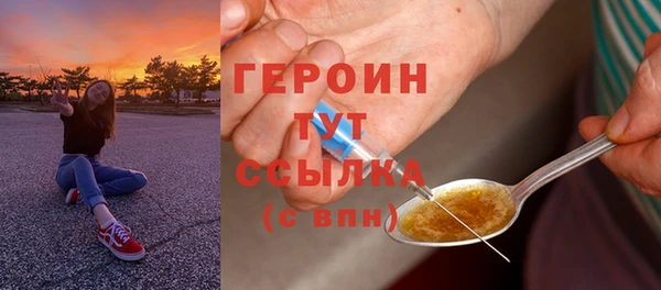 MDMA Premium VHQ Бугульма