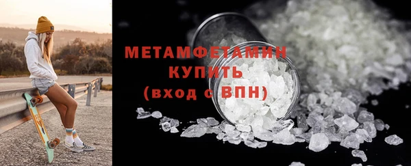 MDMA Premium VHQ Бугульма