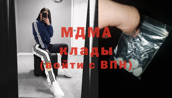 MDMA Premium VHQ Бугульма