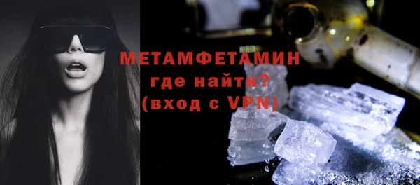 MDMA Premium VHQ Бугульма