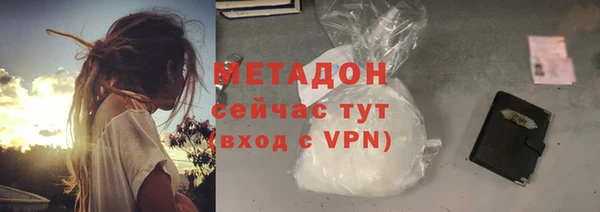 MDMA Premium VHQ Бугульма