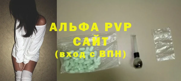 MDMA Premium VHQ Бугульма