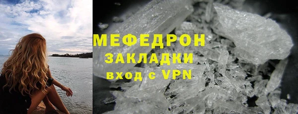 MDMA Premium VHQ Бугульма